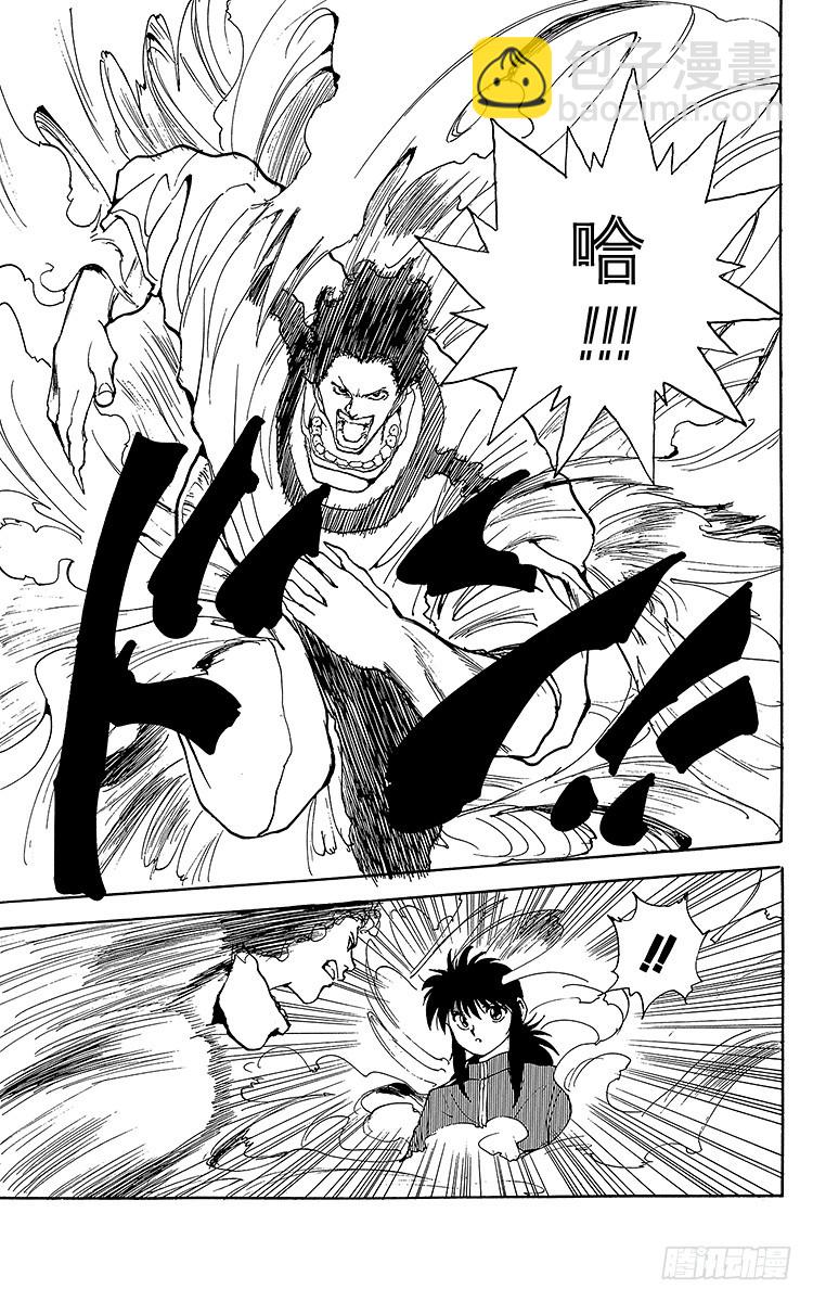 第139话 原形毕露！！之卷12