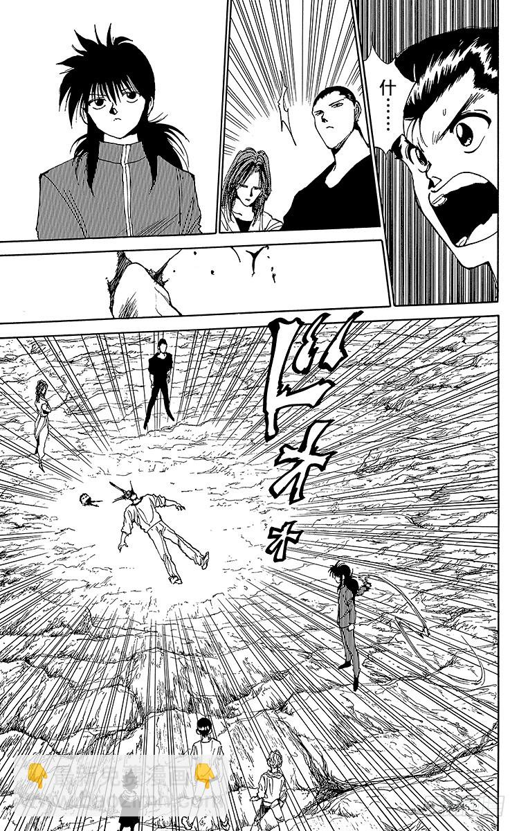 第139话 原形毕露！！之卷2