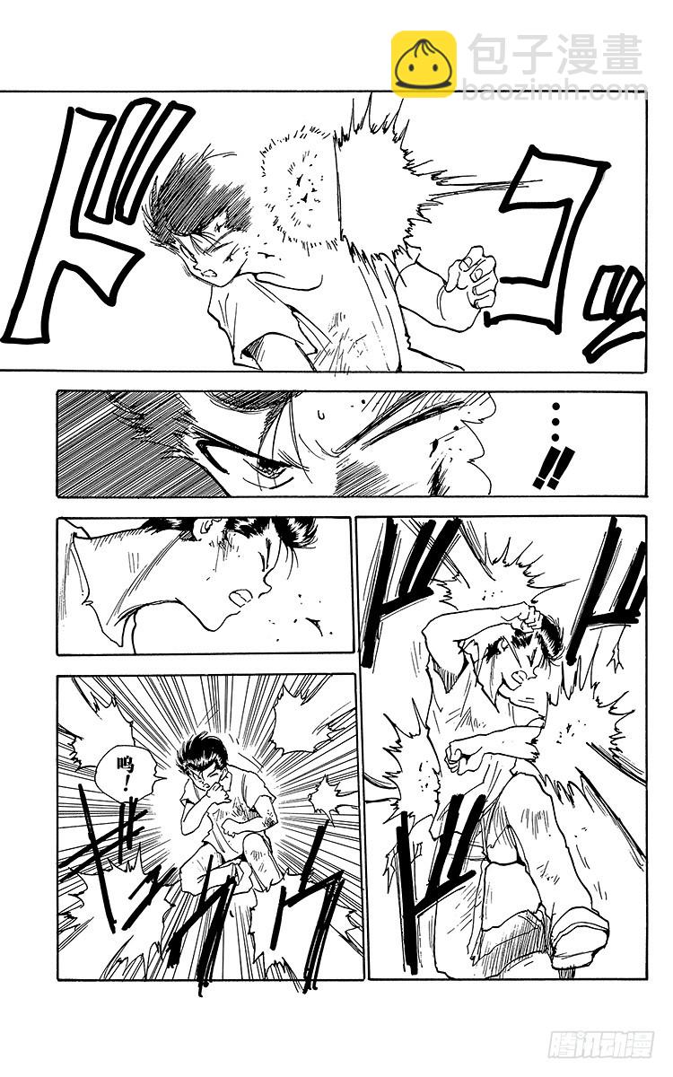 第141话无法战胜的理由其1－314