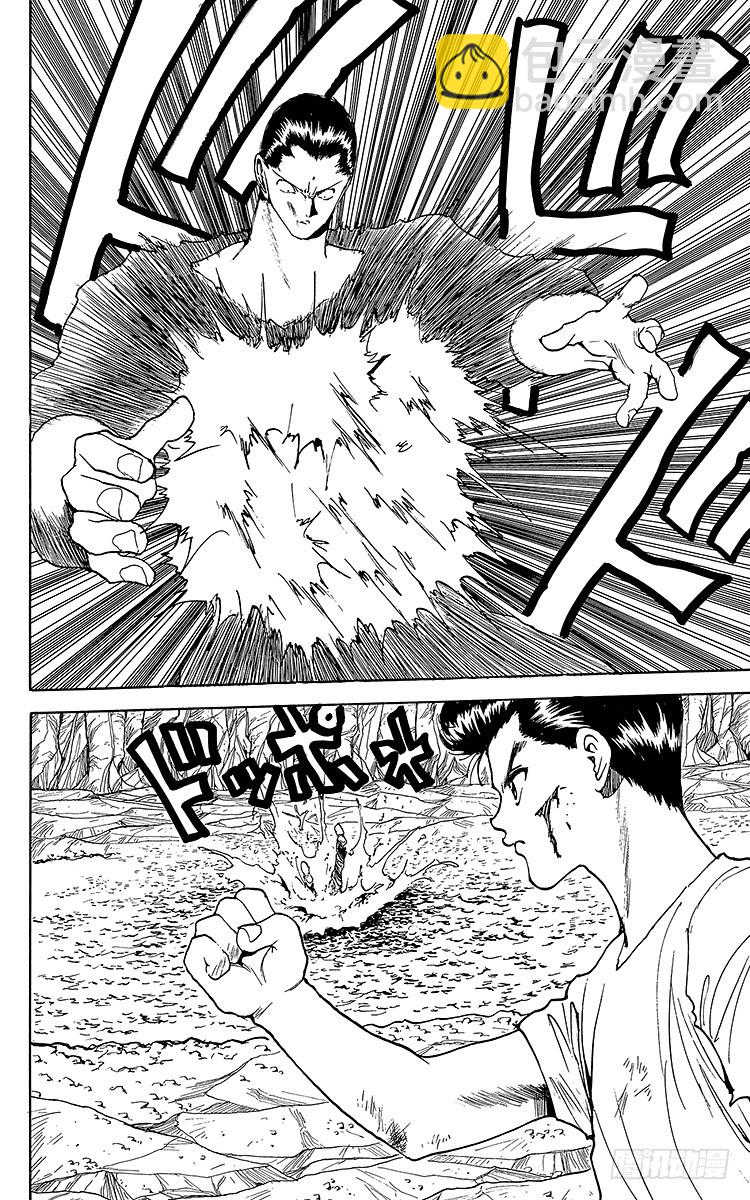 第141话无法战胜的理由其1－37