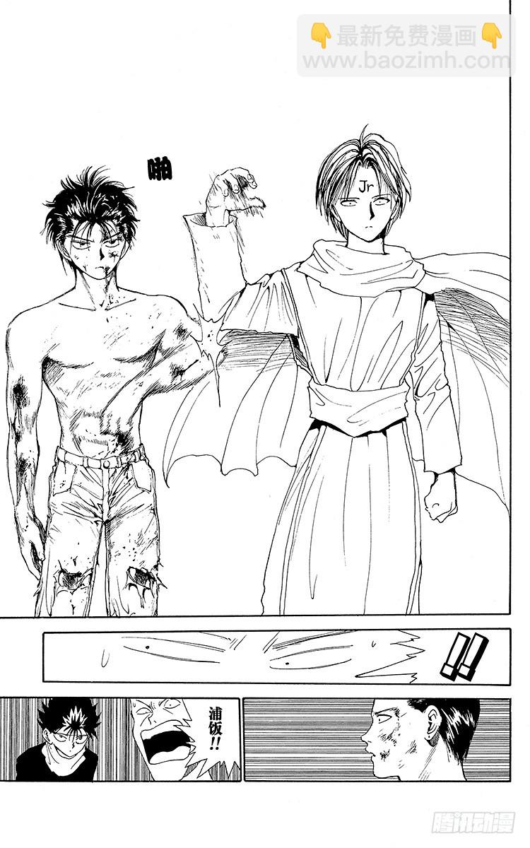 第143话 小阎王的真本事！！11