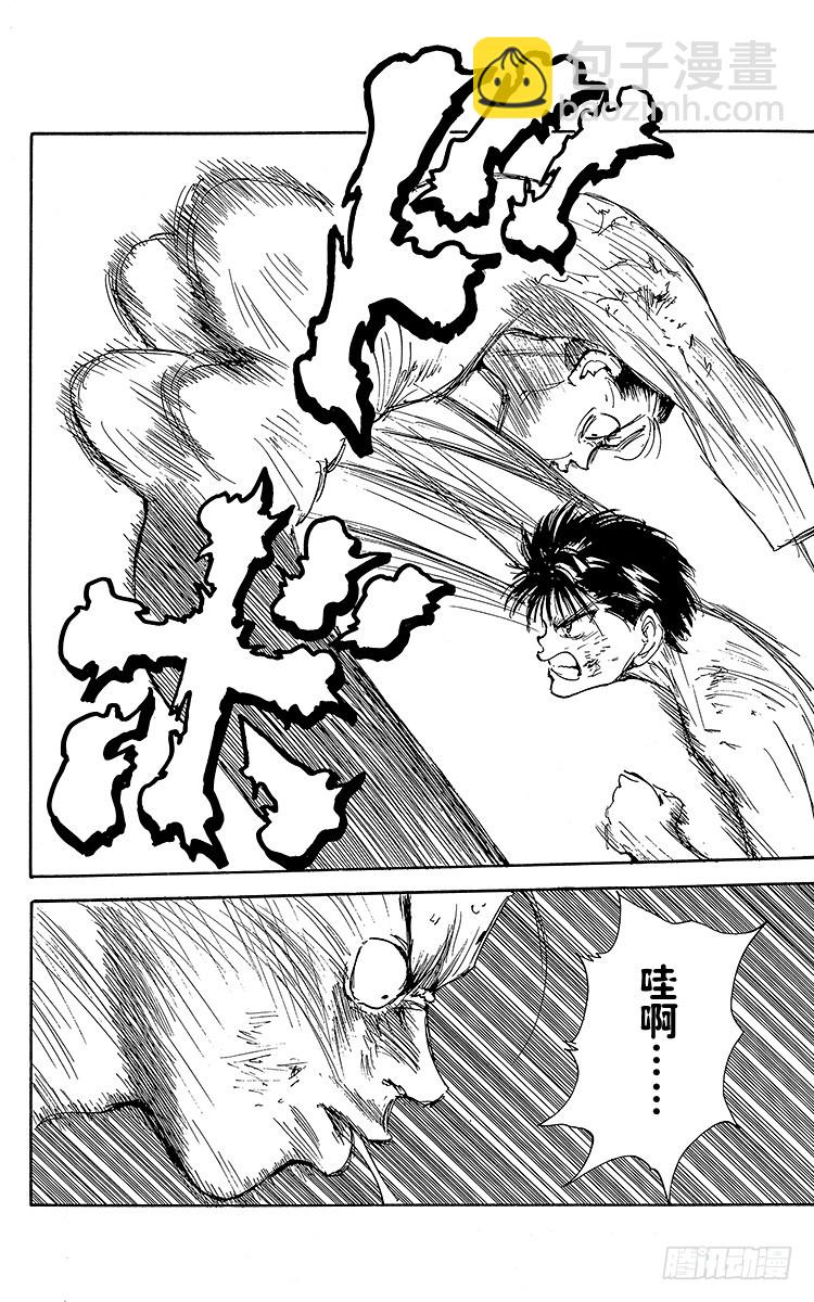 第143话 小阎王的真本事！！16