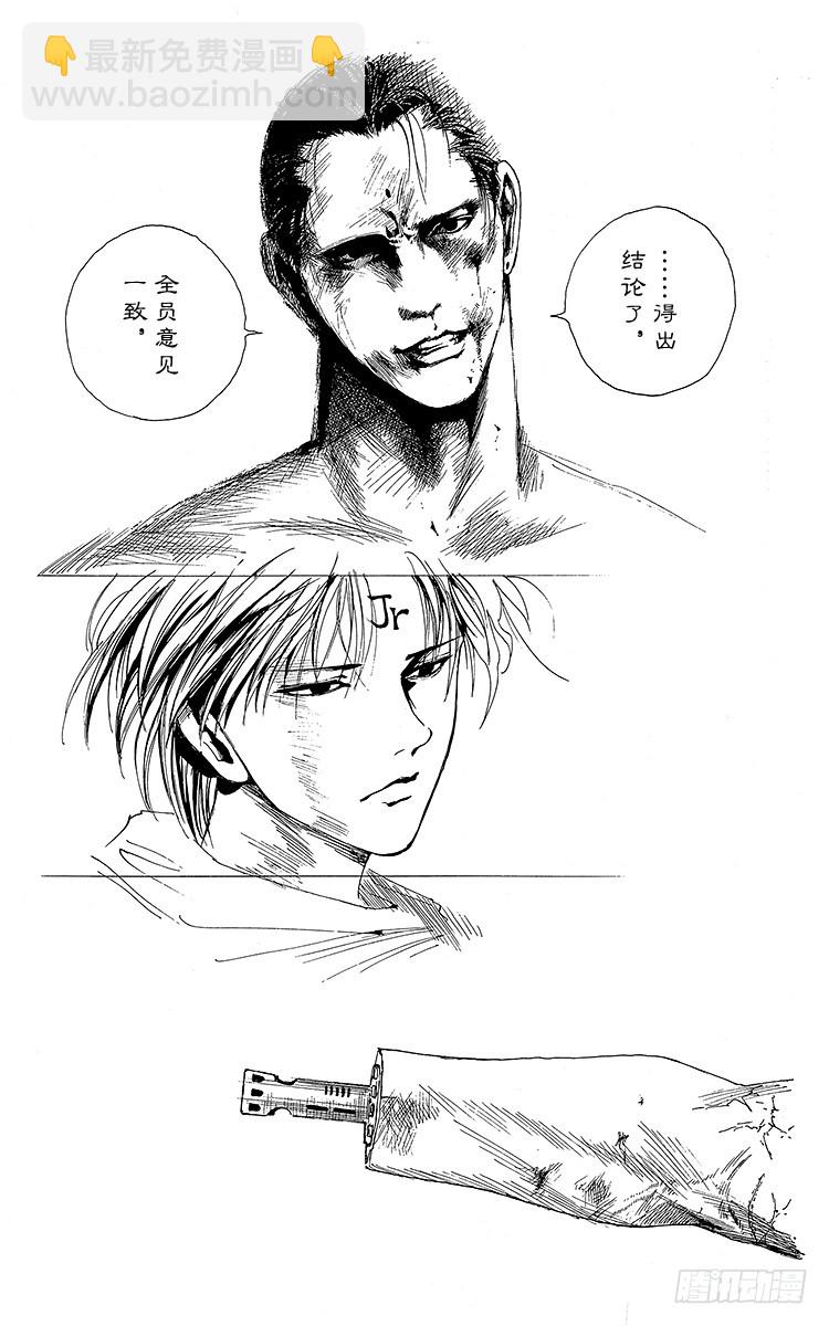 第143话 小阎王的真本事！！9