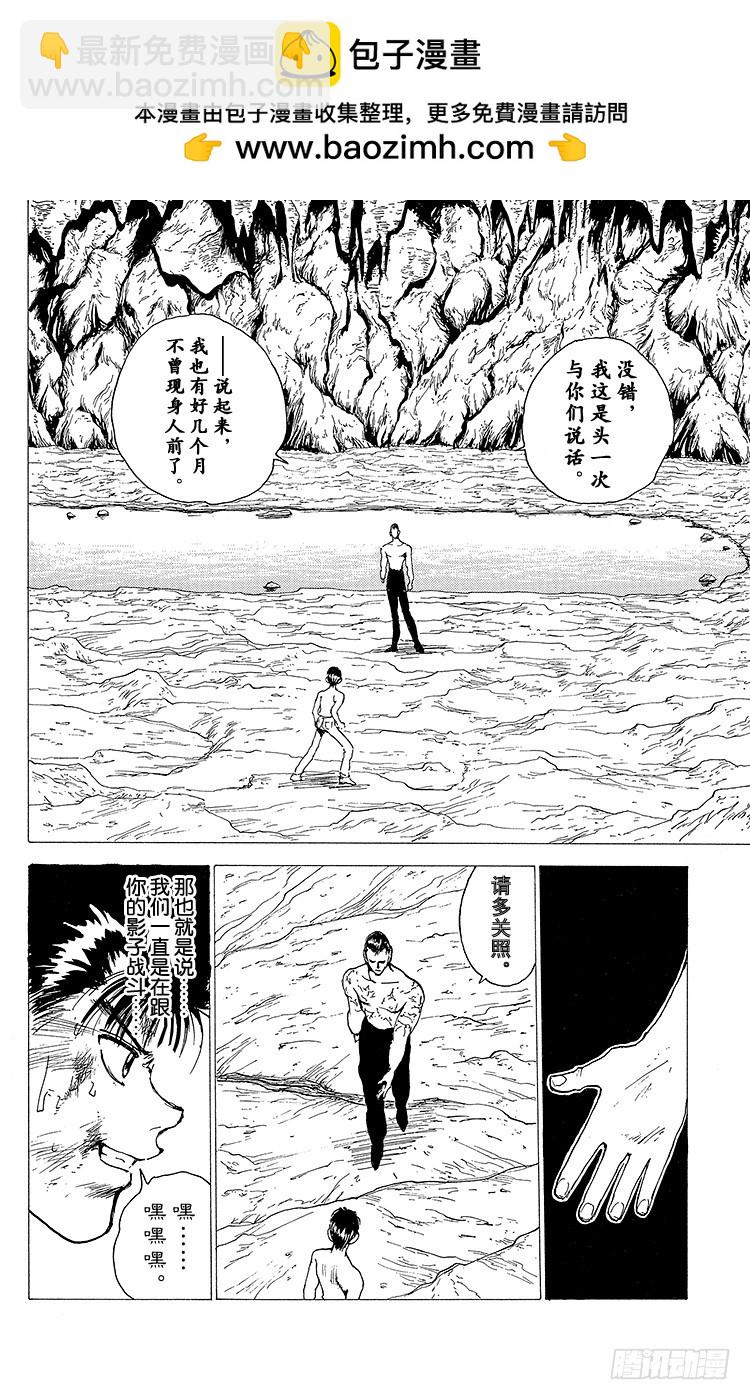 第144话 究极的斗气！！之卷1
