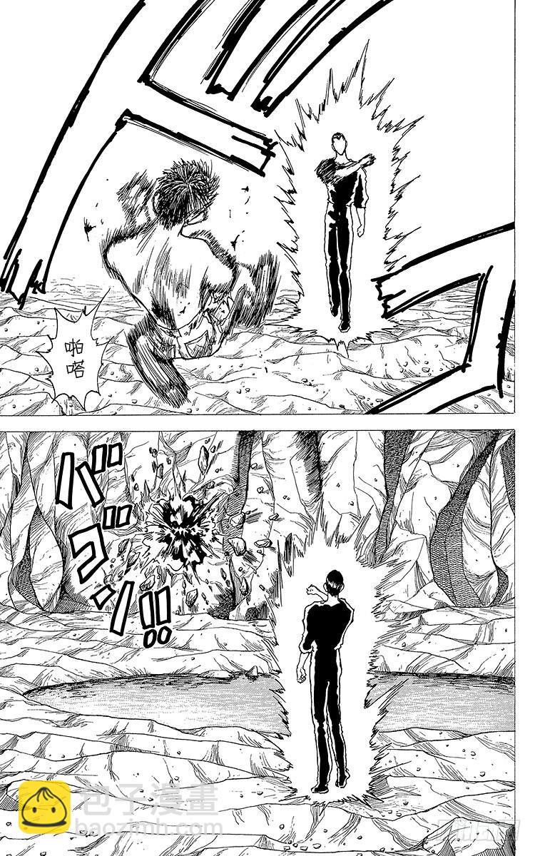 第144话 究极的斗气！！之卷12