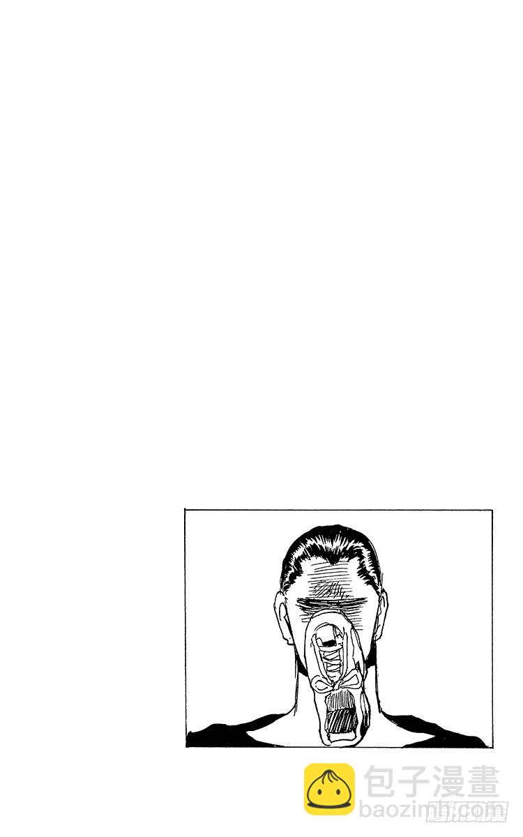 第144话 究极的斗气！！之卷19