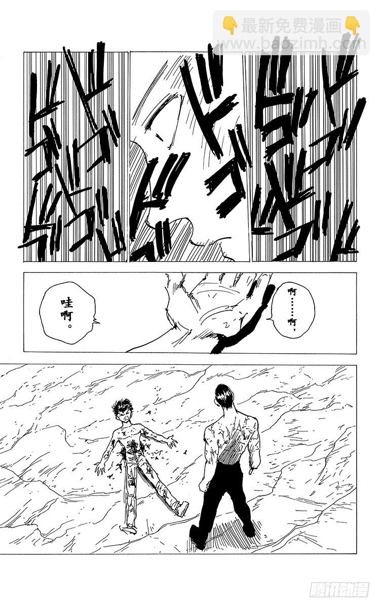 第144话 究极的斗气！！之卷4