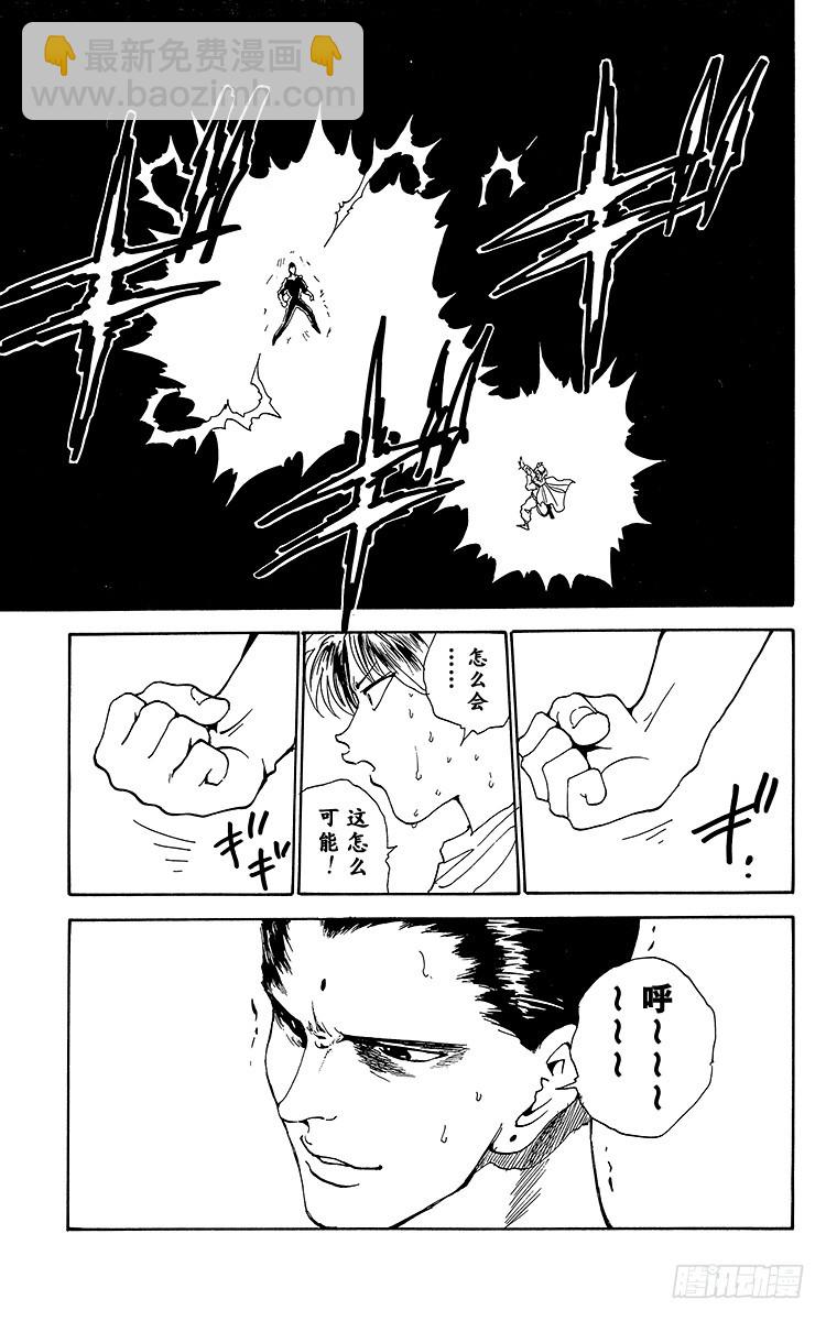 第145话 无法阻止！！之卷12