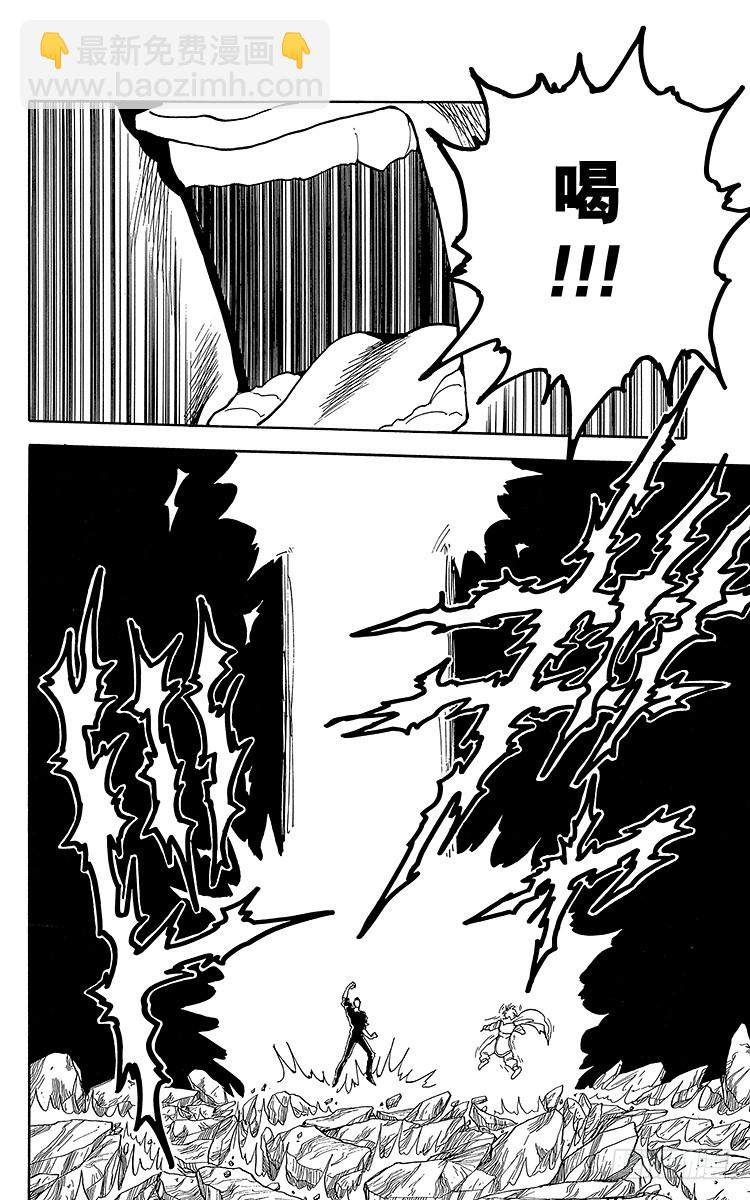 第145话 无法阻止！！之卷13