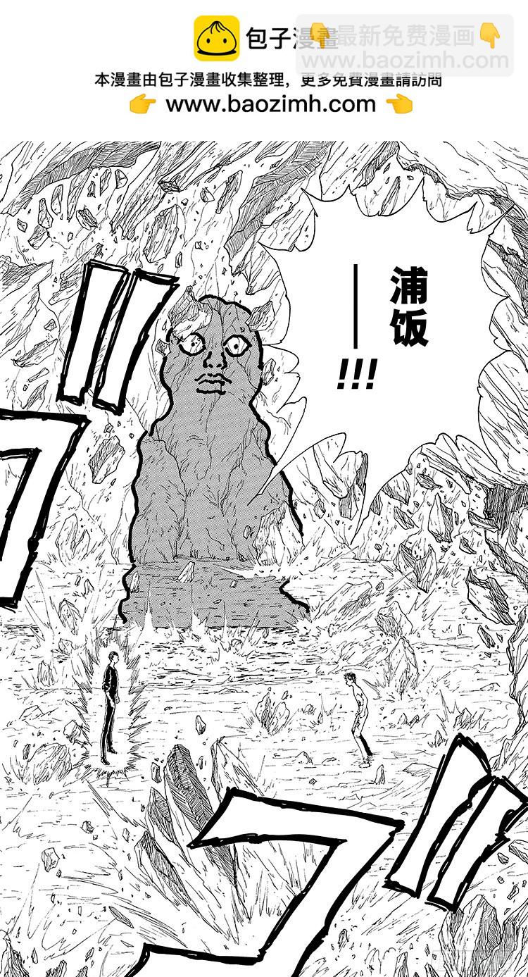 第146话 一切静止的瞬间！！1