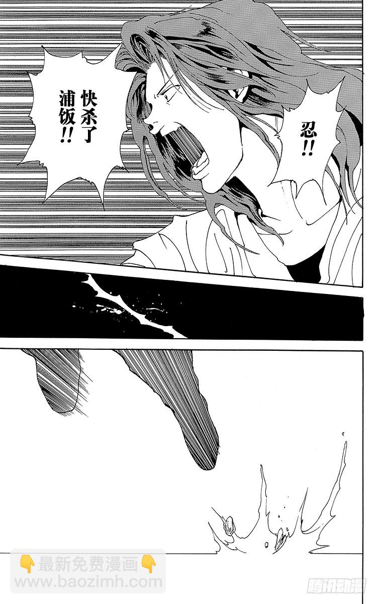 第146话 一切静止的瞬间！！10
