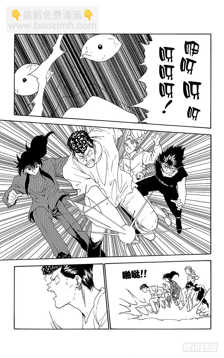 第146话 一切静止的瞬间！！12