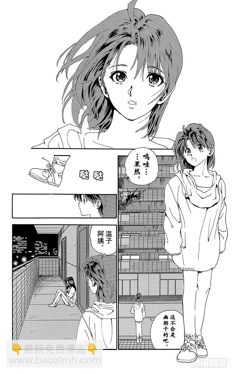 第146话 一切静止的瞬间！！13