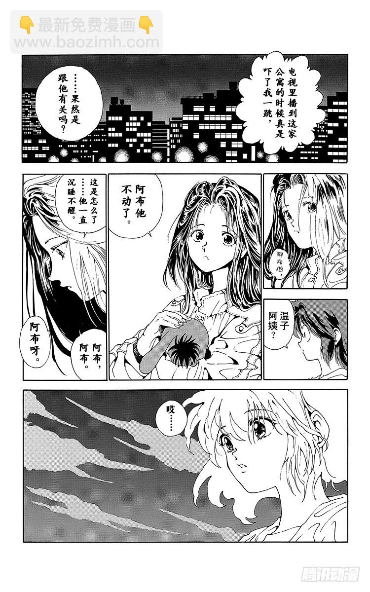 第146话 一切静止的瞬间！！14