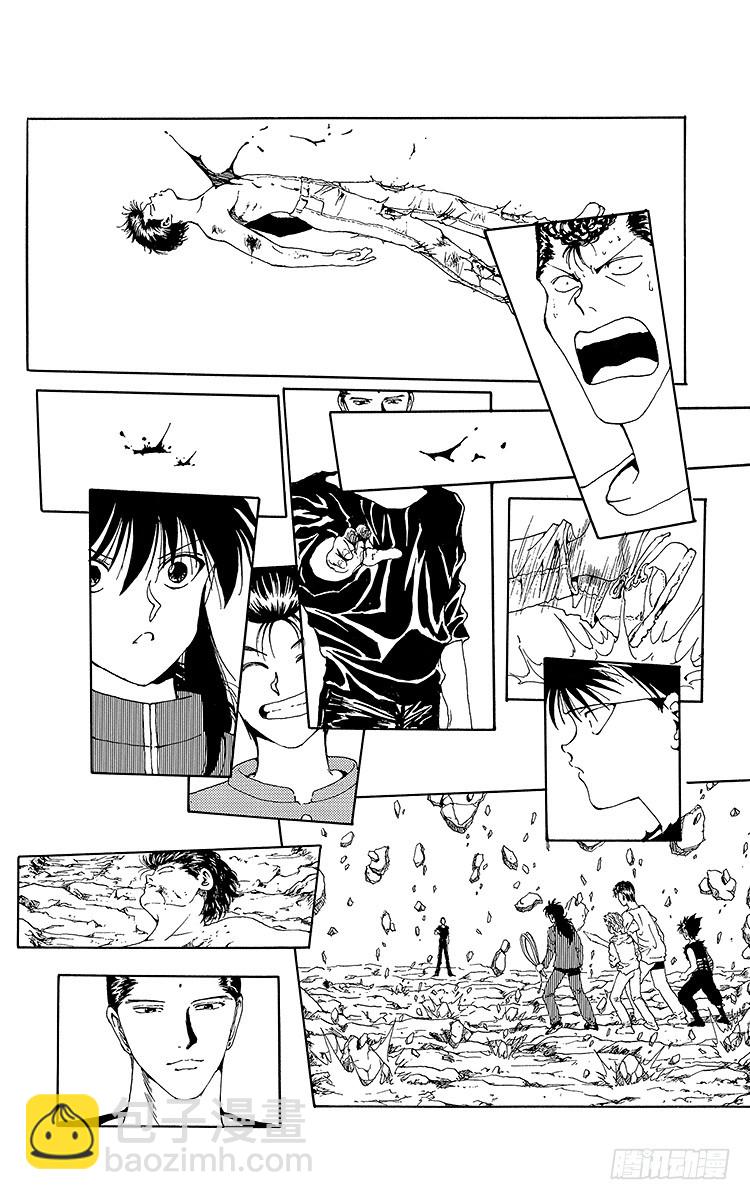 第146话 一切静止的瞬间！！17