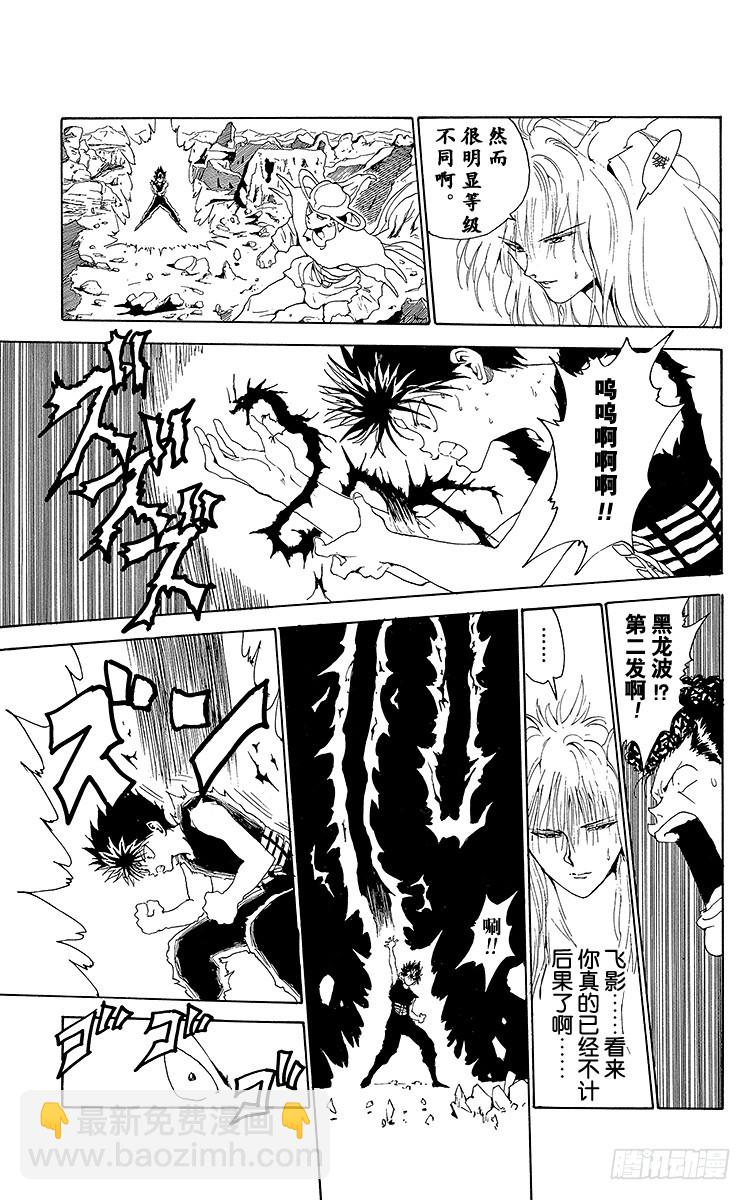 第148话 继续绝望……！！之卷12