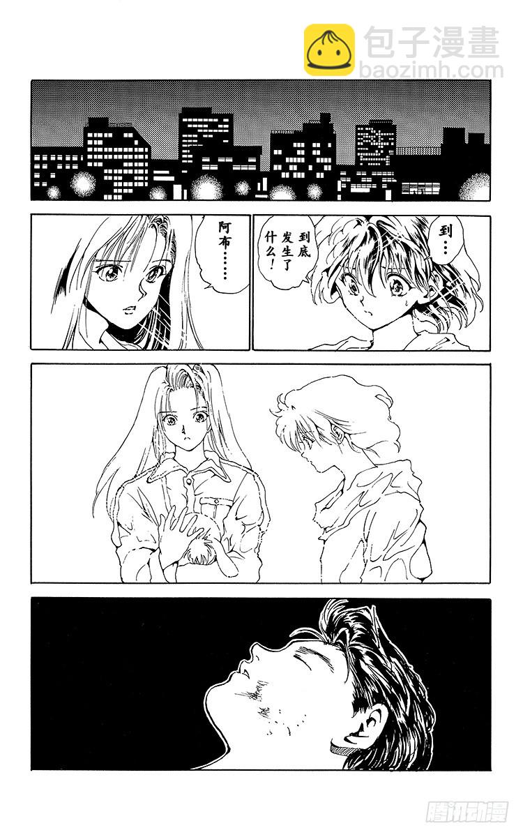 第148话 继续绝望……！！之卷18