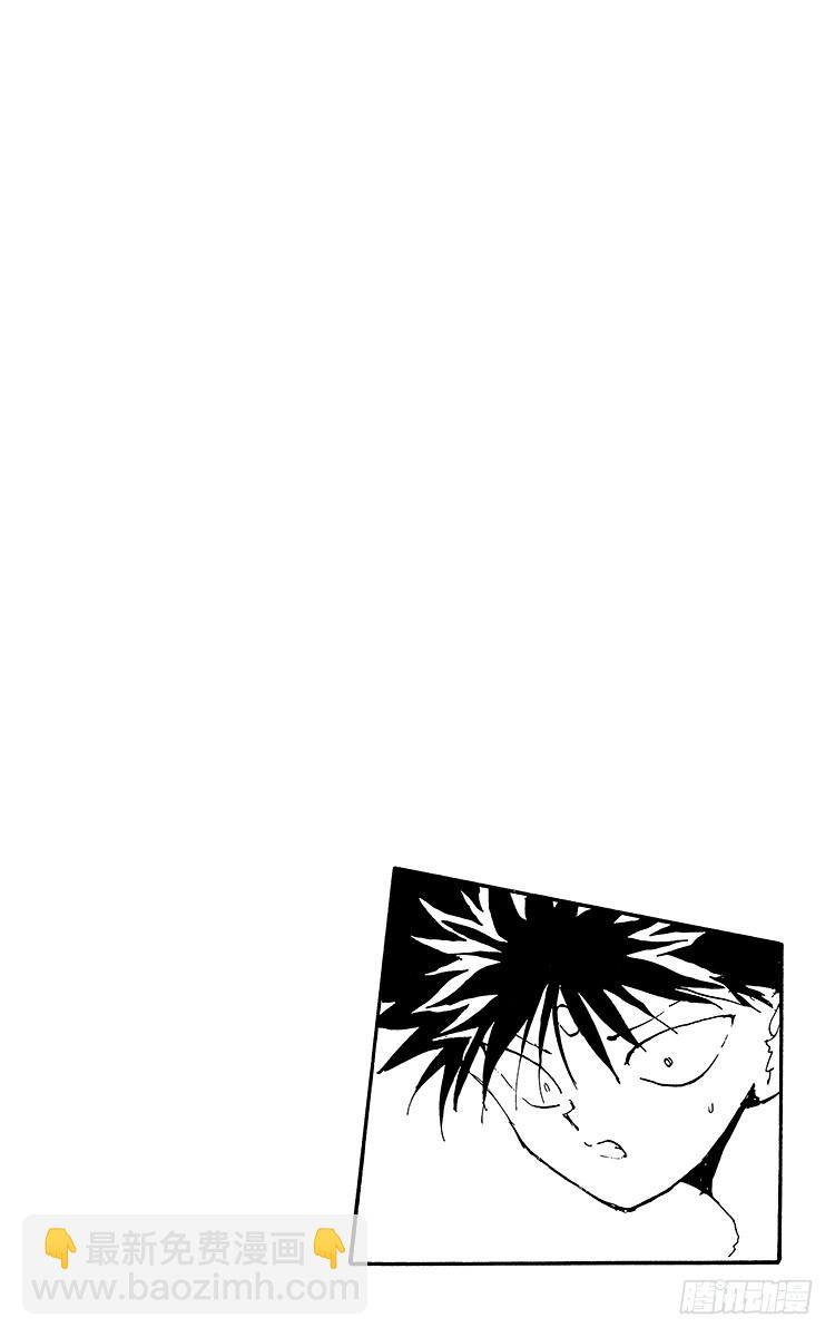 第148话 继续绝望……！！之卷19
