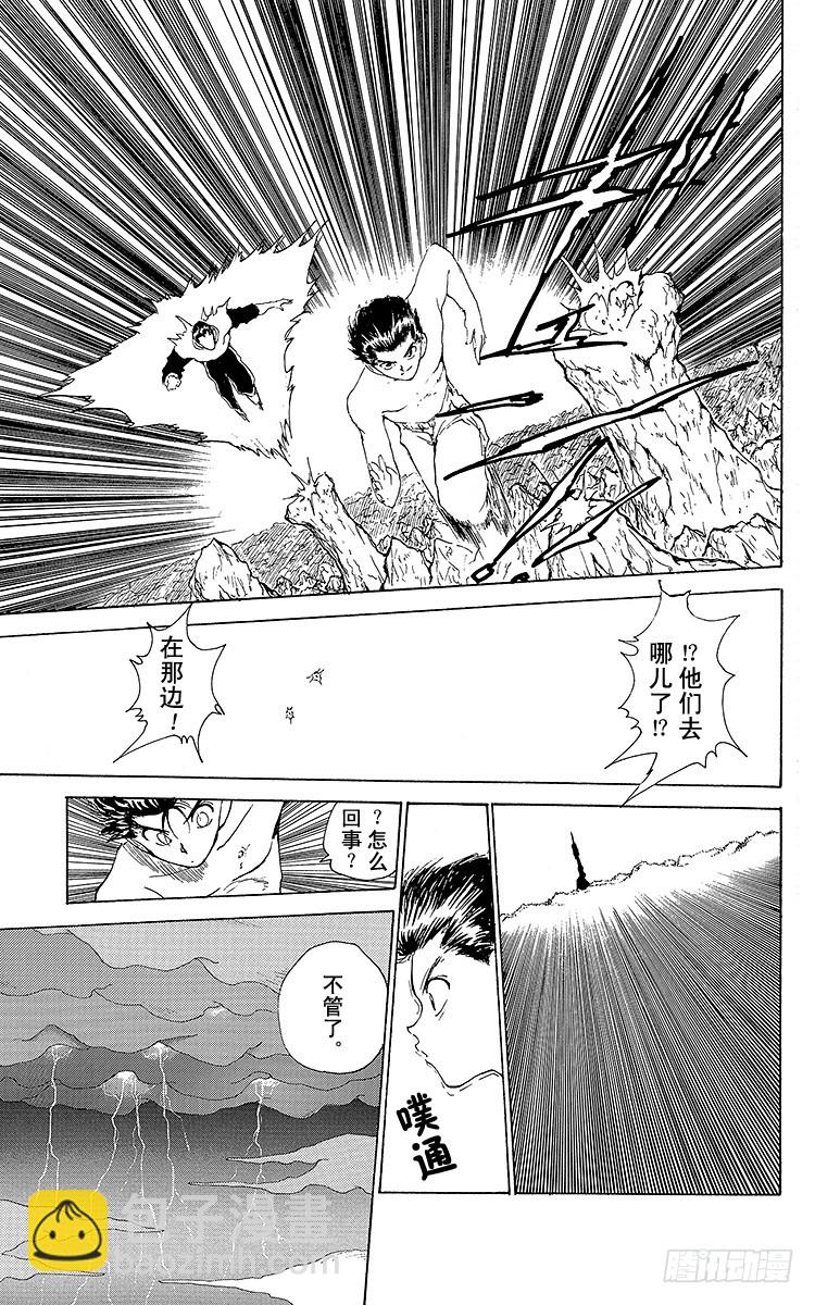 第151话 相差悬殊的战斗！！12