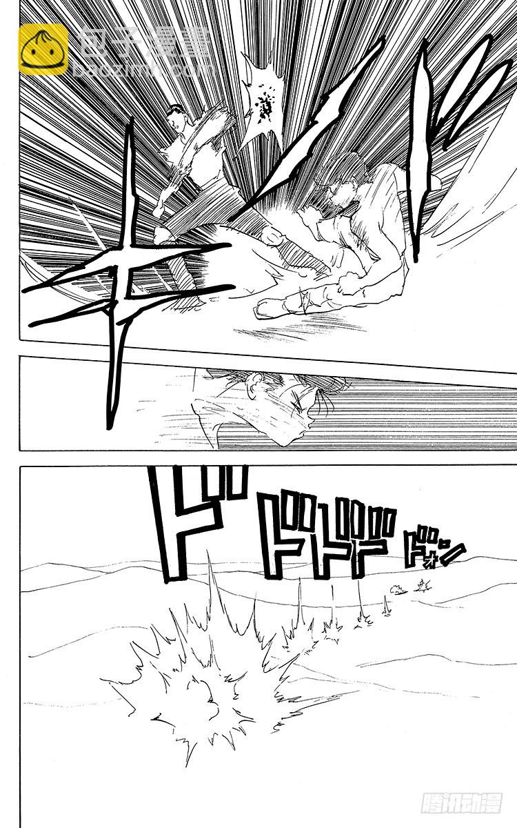 第151话 相差悬殊的战斗！！15