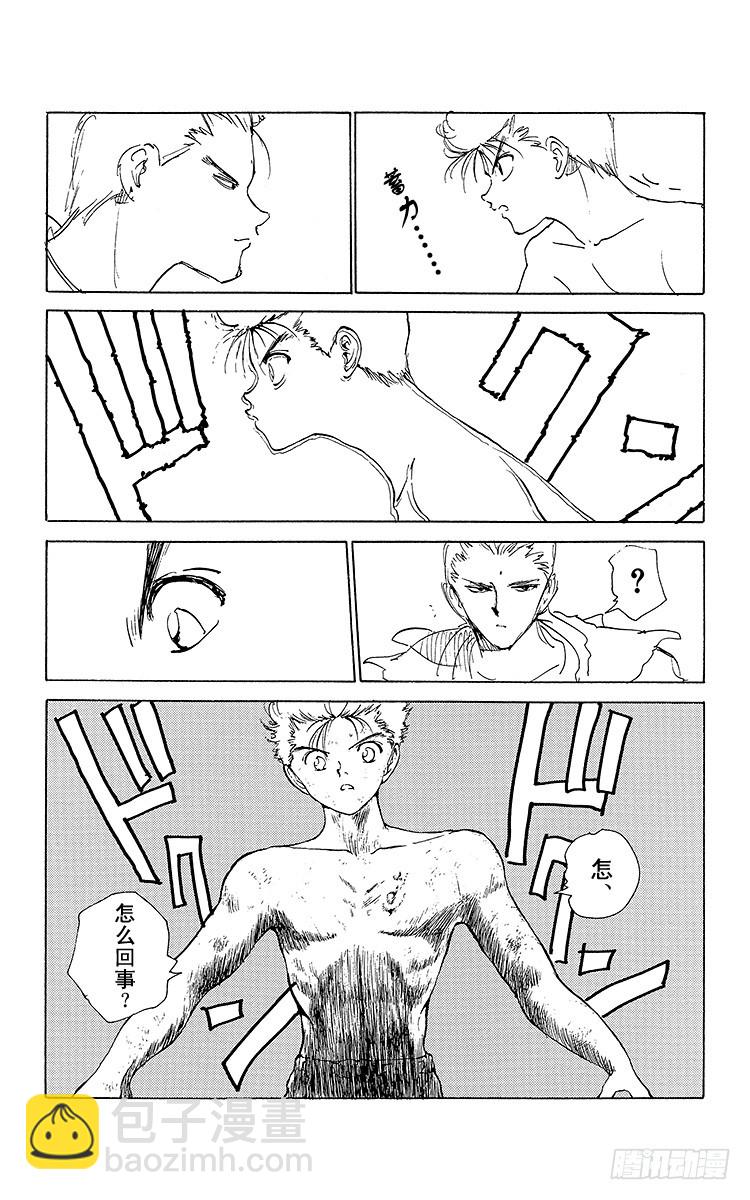 第151话 相差悬殊的战斗！！18