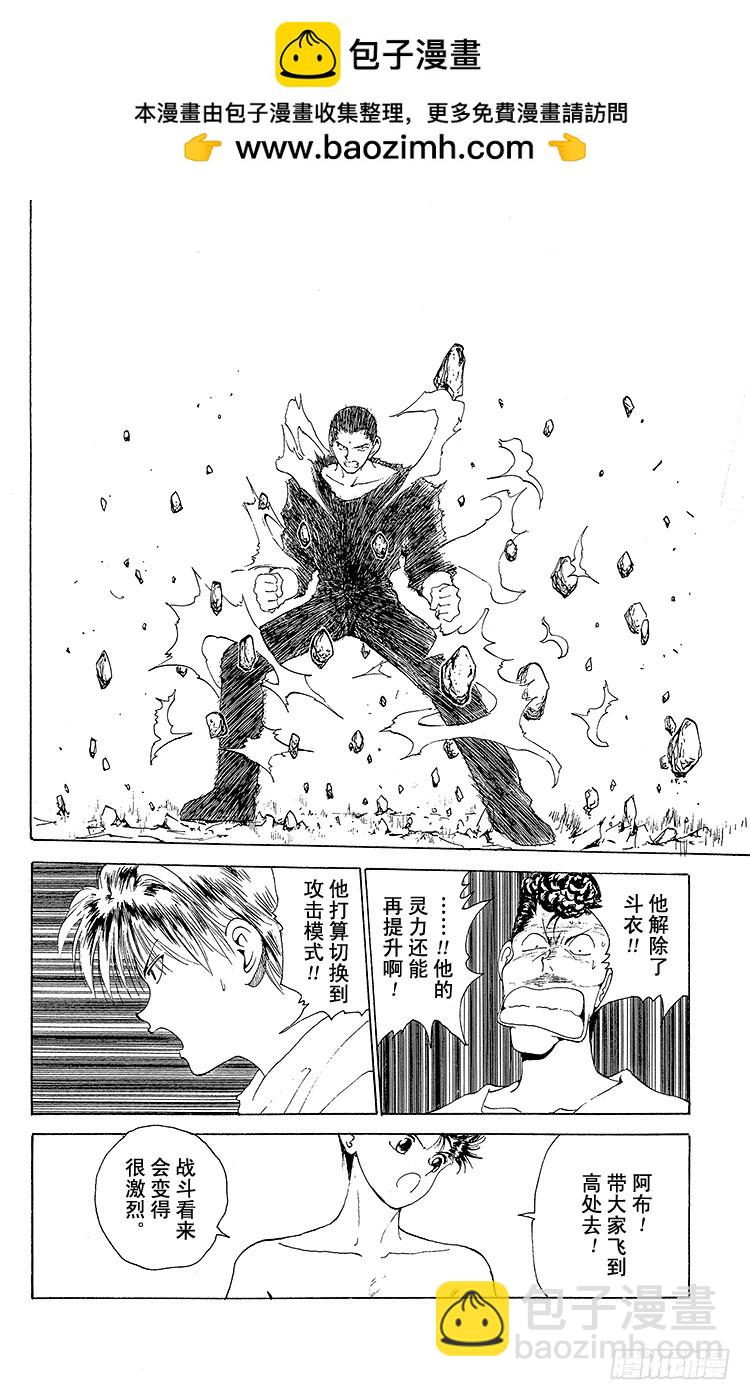 第151话 相差悬殊的战斗！！5