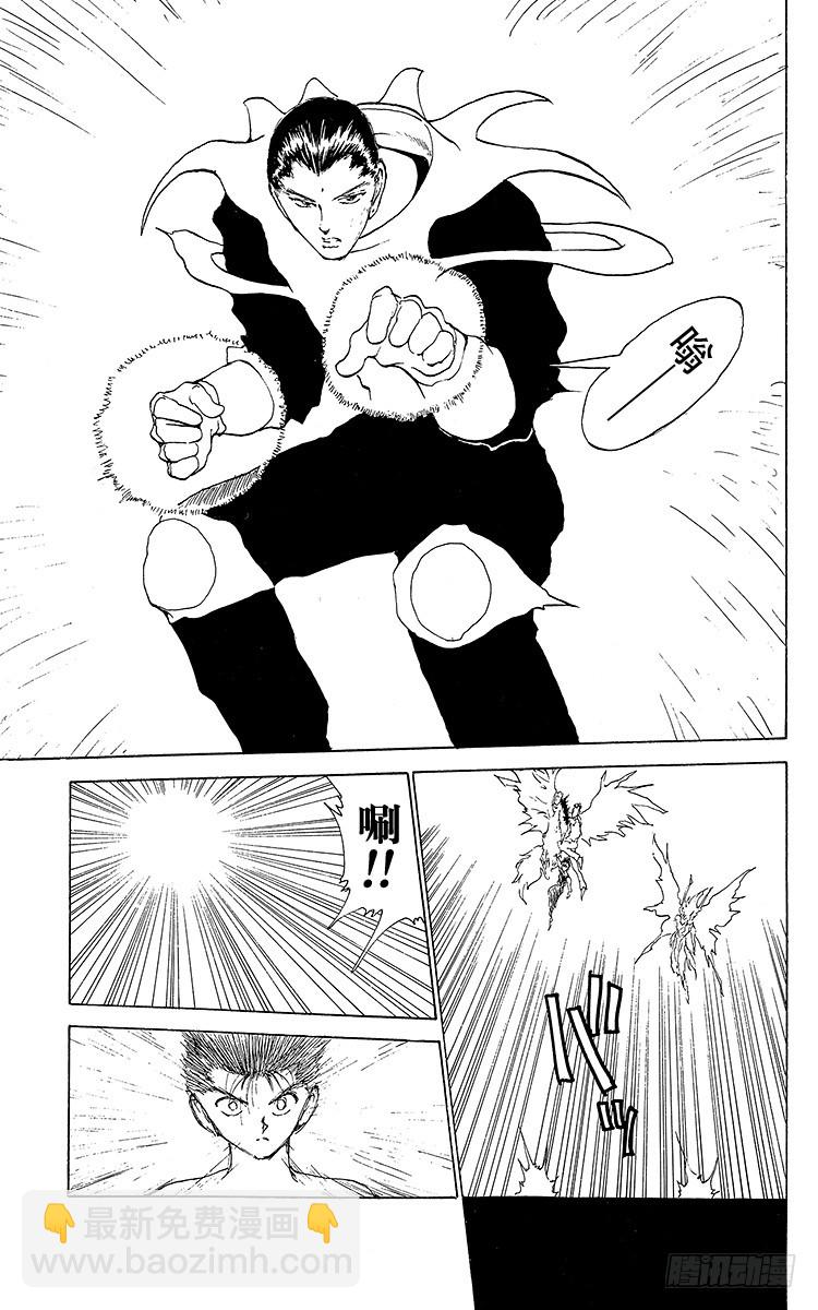 第151话 相差悬殊的战斗！！6