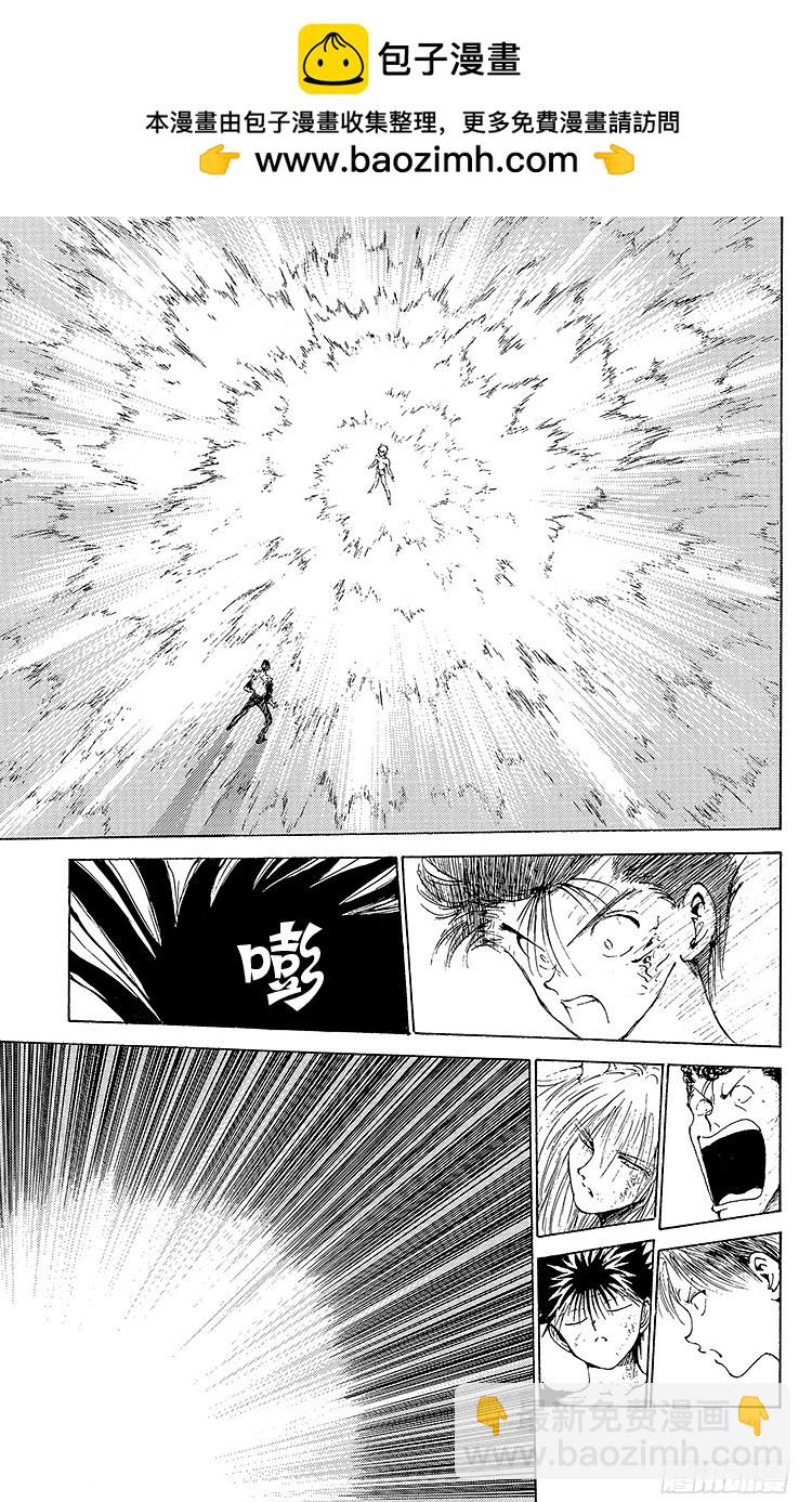 第152话 令人恐惧的觉醒！！1