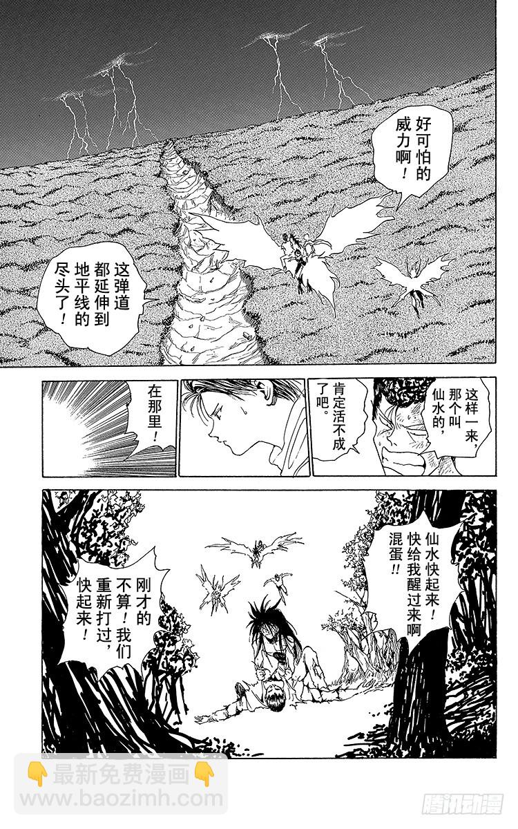 第152话 令人恐惧的觉醒！！15