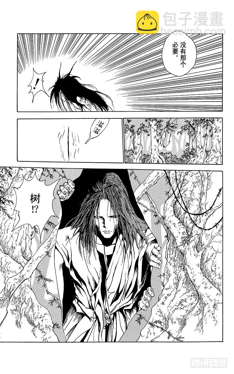 第152话 令人恐惧的觉醒！！17
