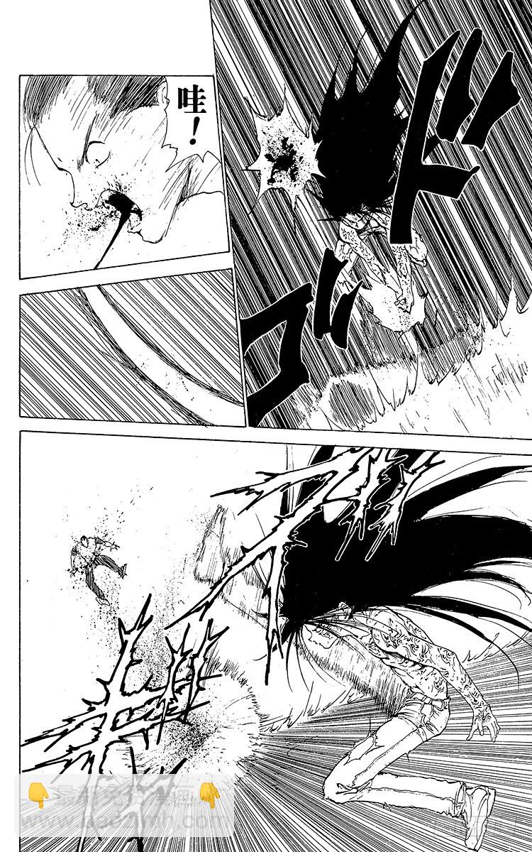 第152话 令人恐惧的觉醒！！6