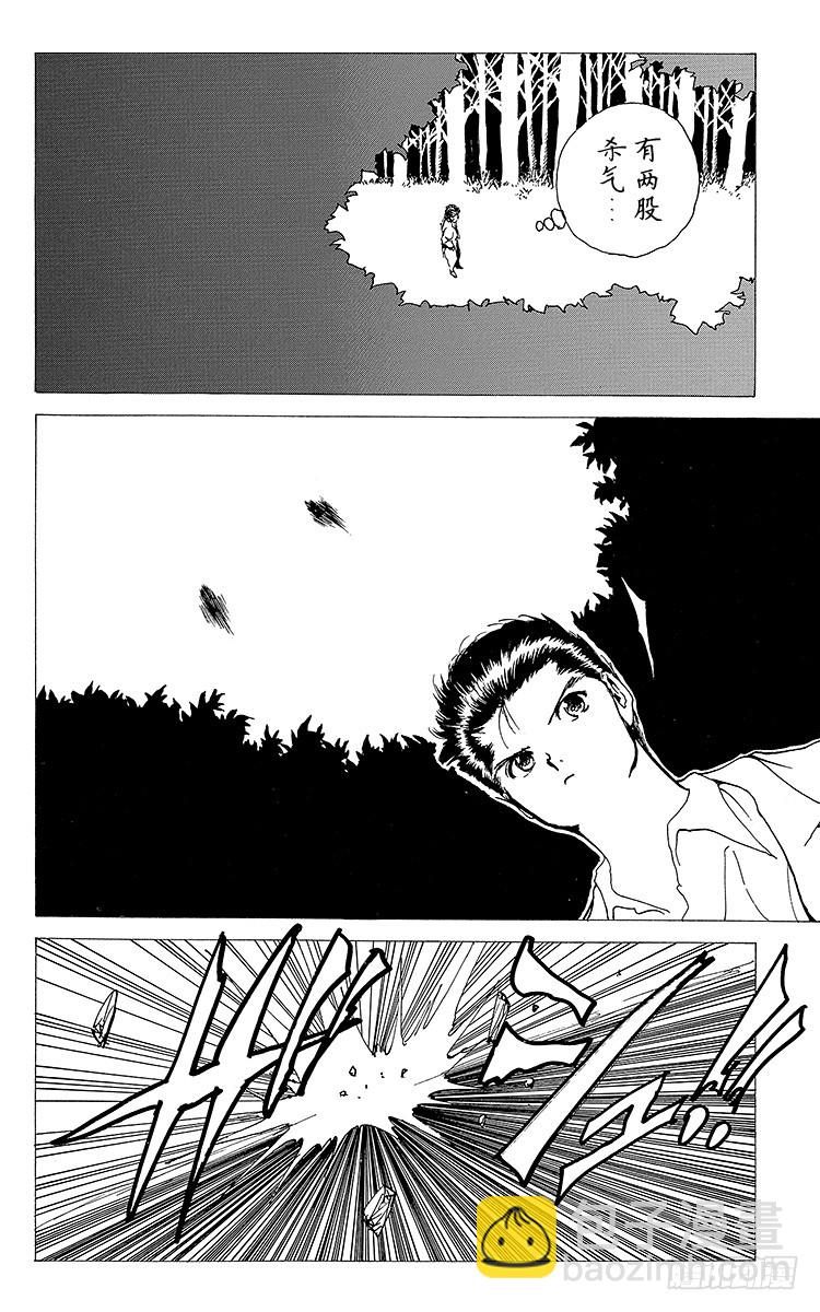 第155话 初代灵界侦探9