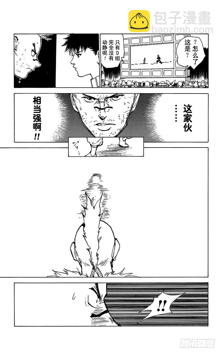 第169话 第一回合战的喜怒哀乐14