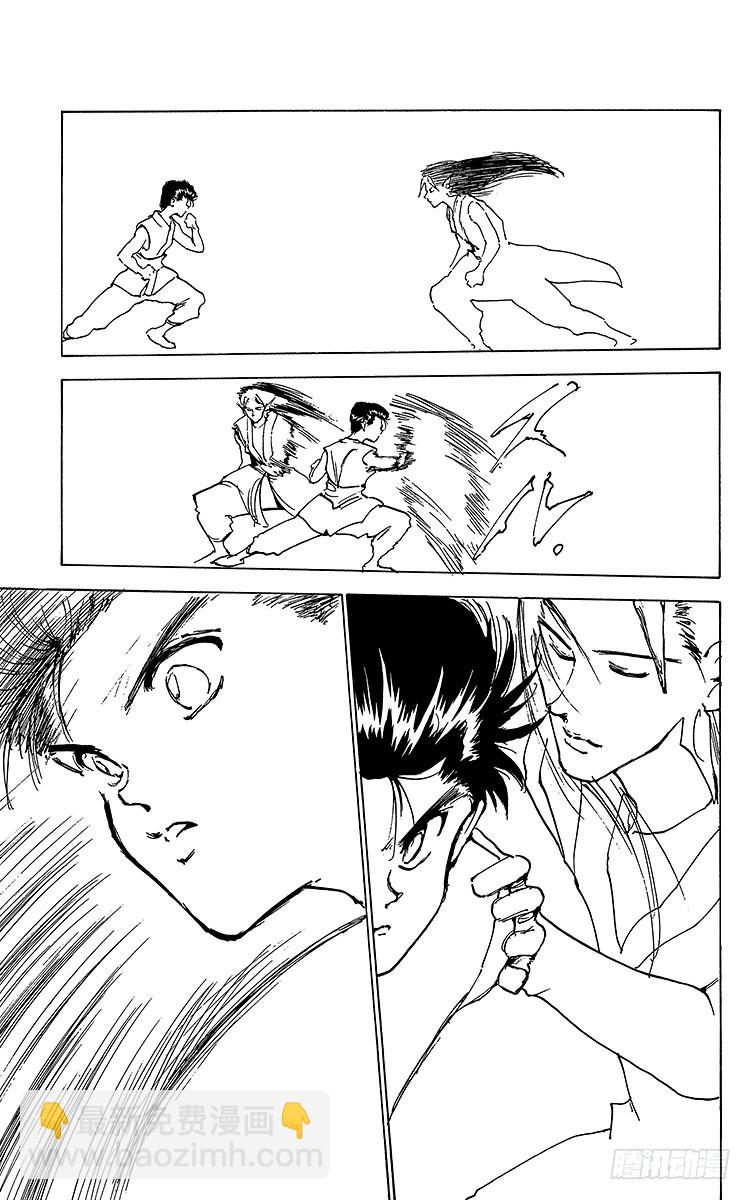 第170话 第三回合战的瞩目之处16