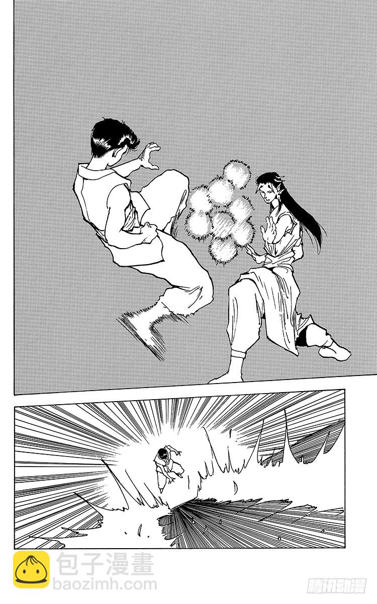 第170话 第三回合战的瞩目之处17