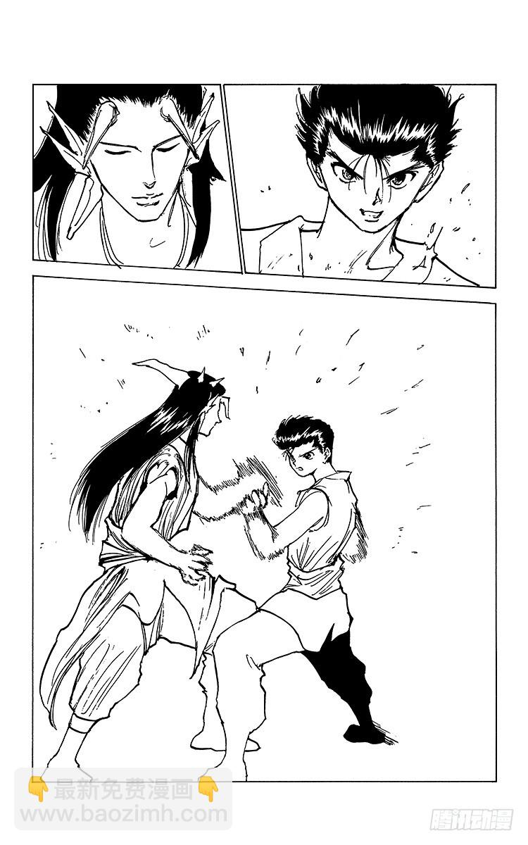 第170话 第三回合战的瞩目之处18