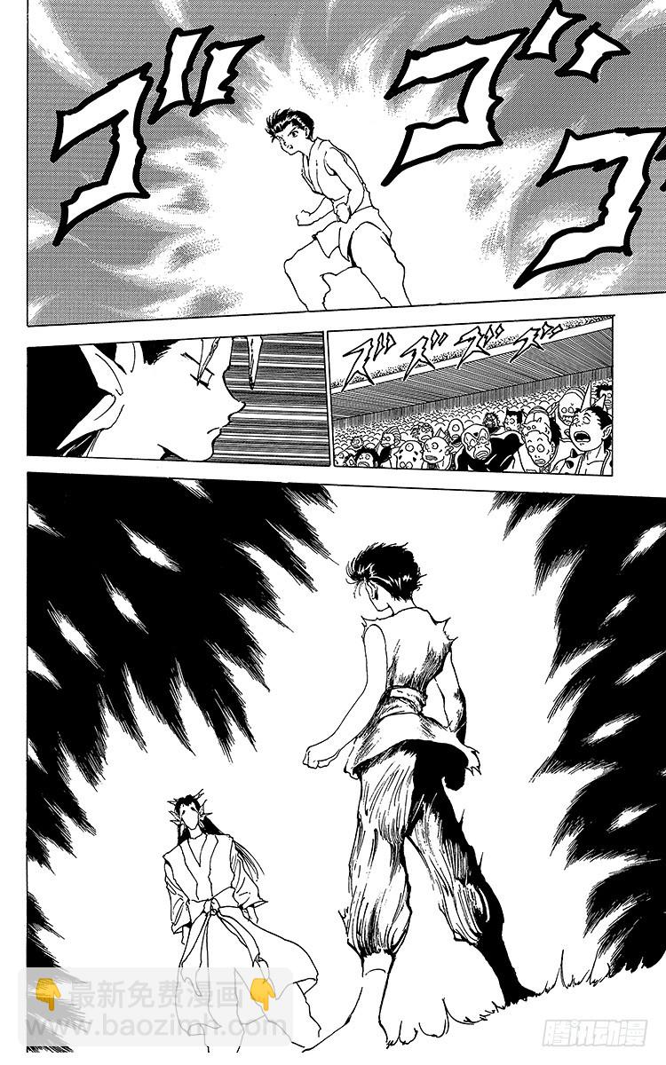 第170话 第三回合战的瞩目之处5