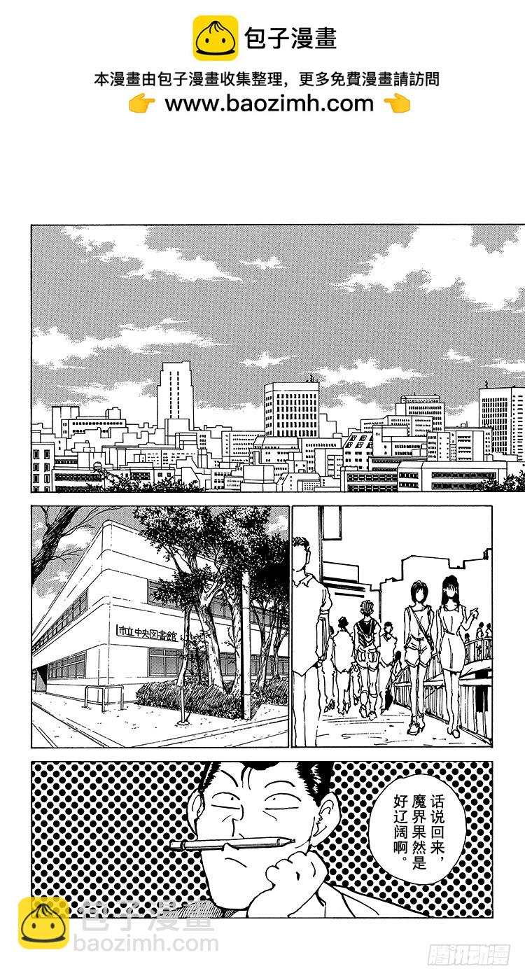 第171话 盛宴之后1