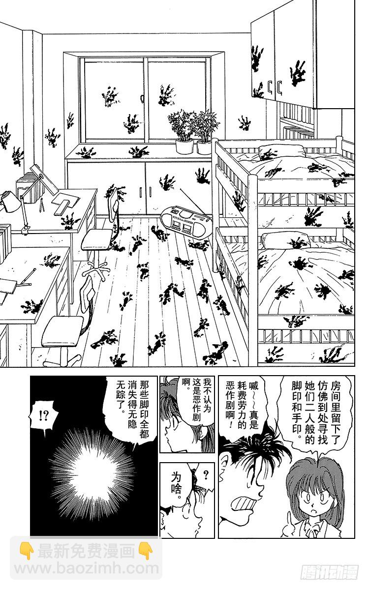 第172话 侦探业复活10
