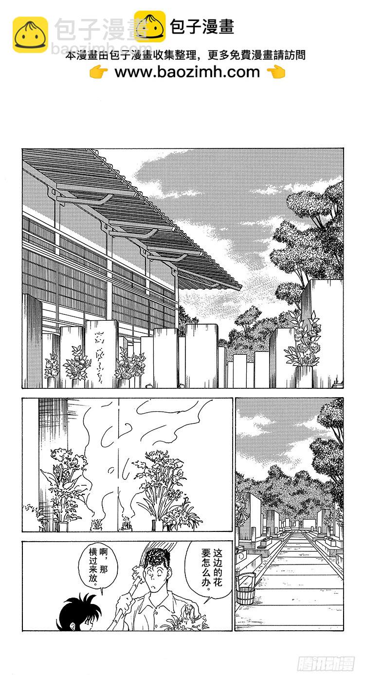 第176话 此后……1