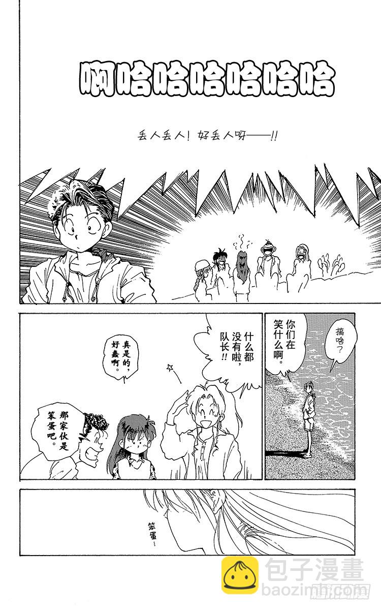 第176话 此后……11