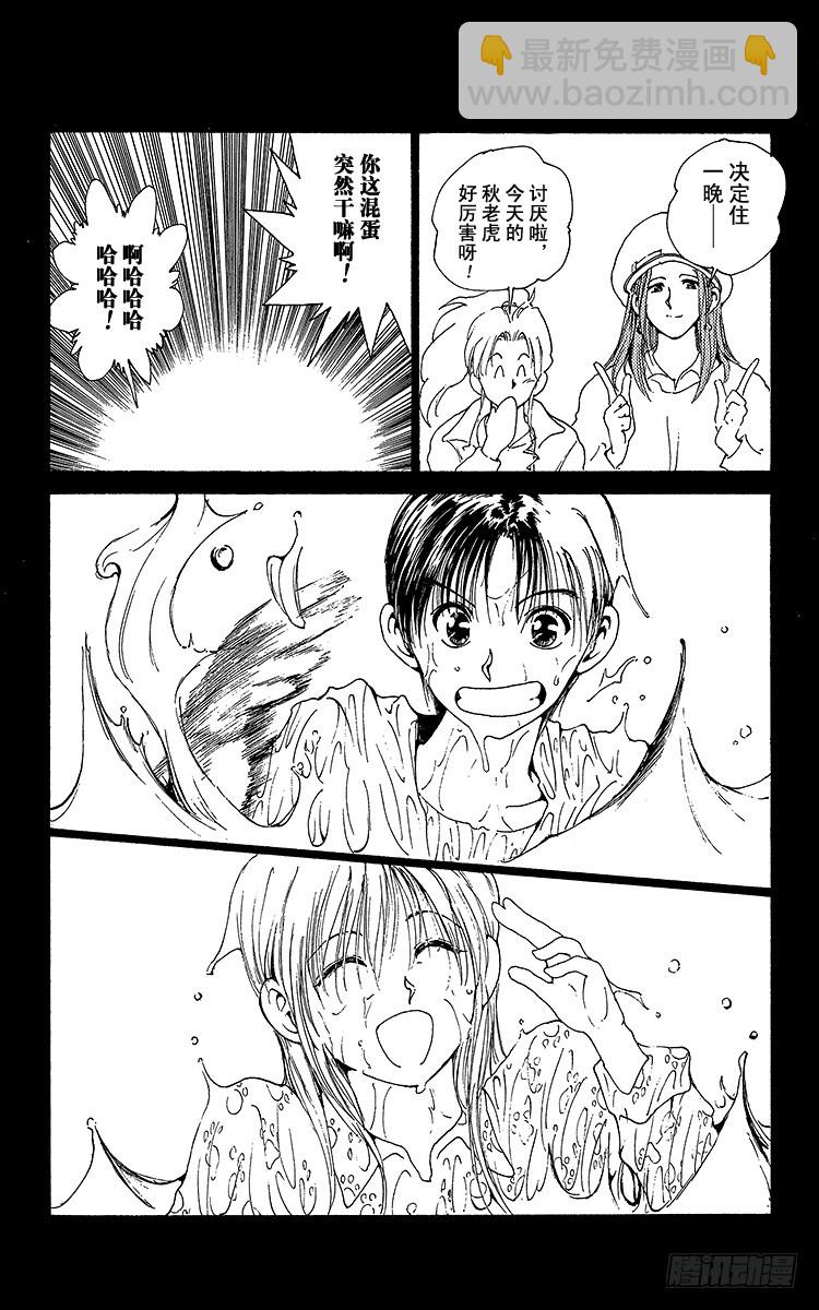 第176话 此后……15