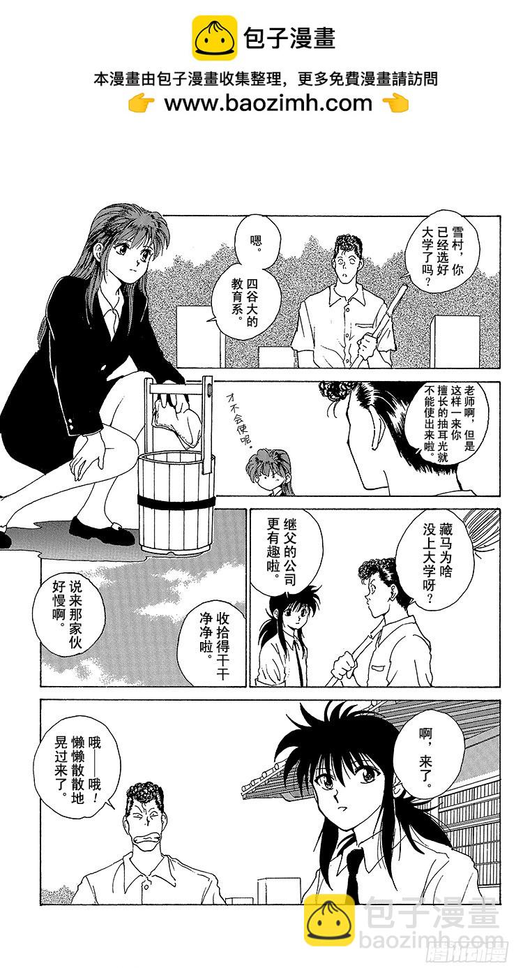第176话 此后……2