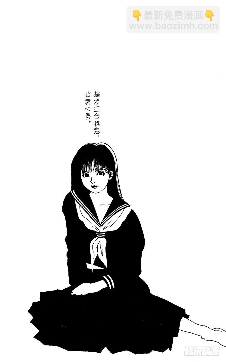 第176话 此后……39