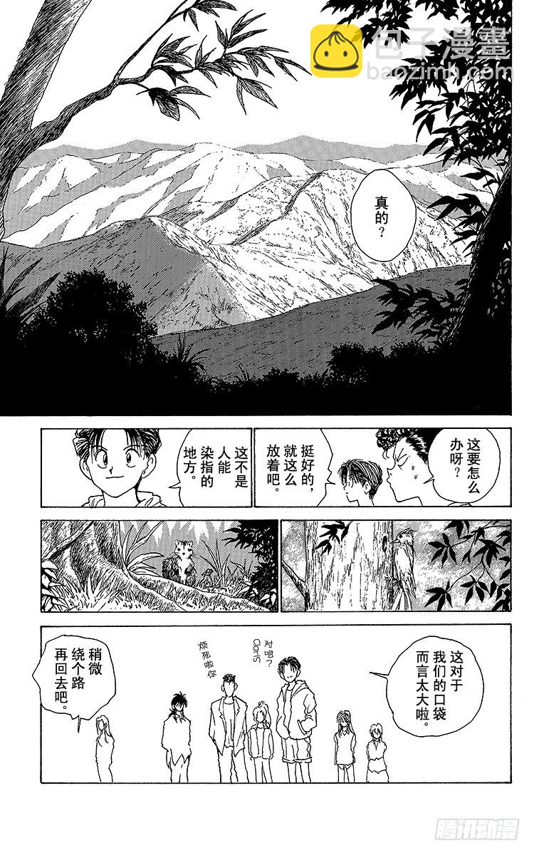 第176话 此后……6