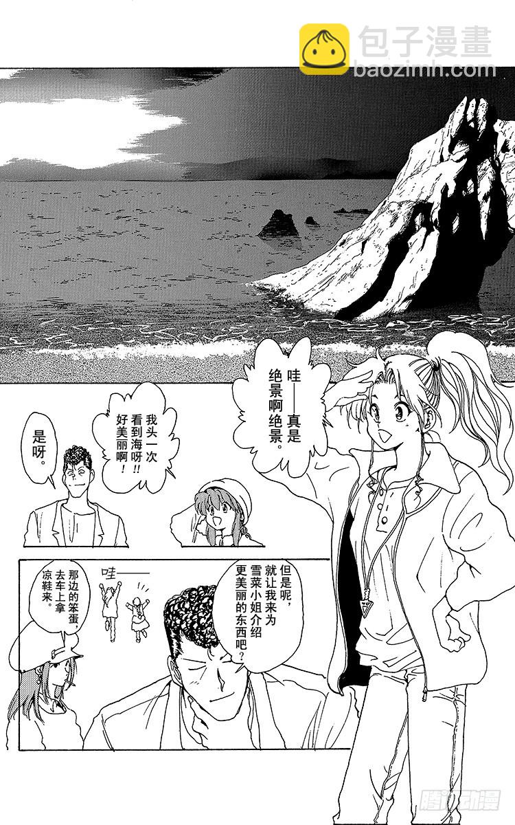 第176话 此后……7