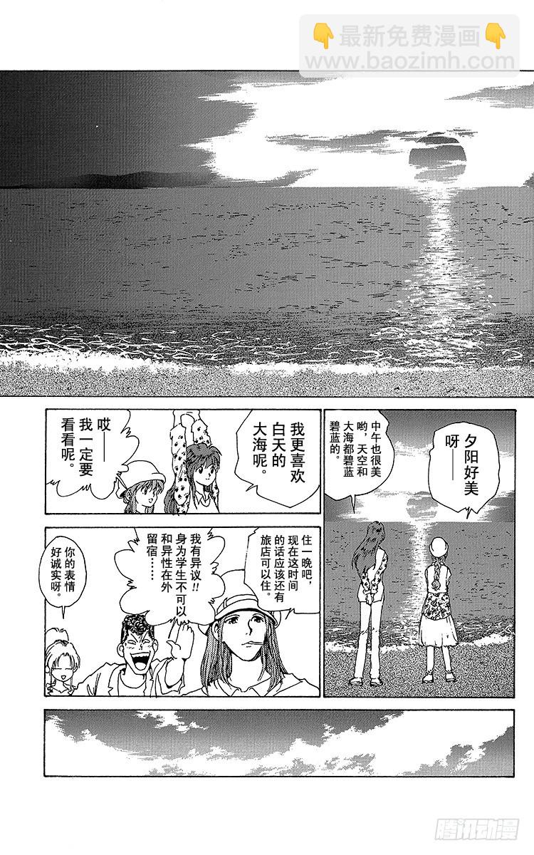 第176话 此后……8