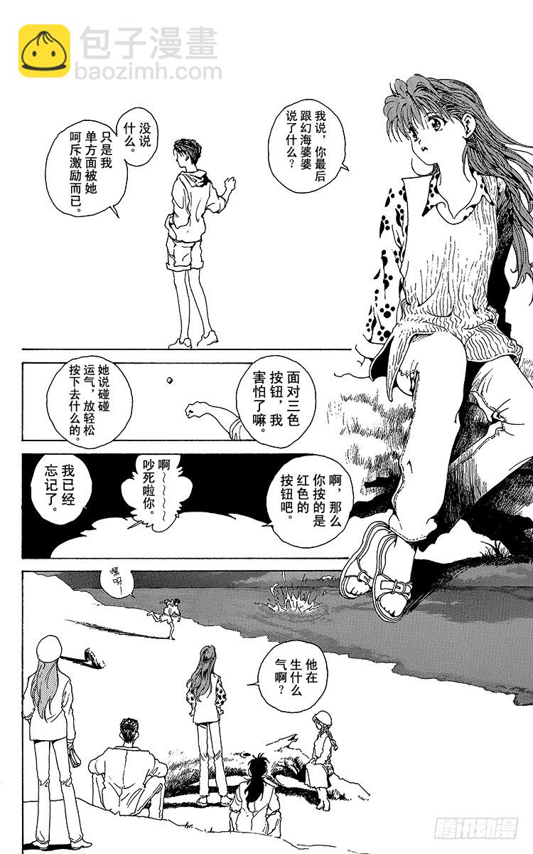 第176话 此后……9