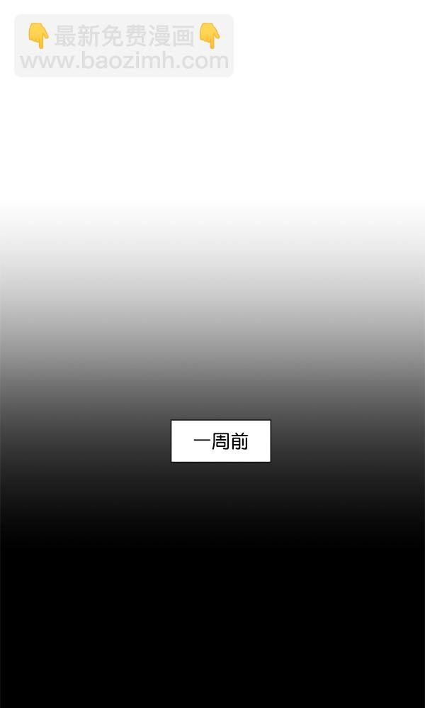 [第1话] 神之手11