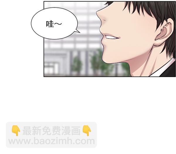 [第1话] 神之手2